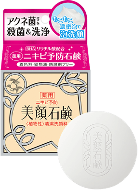 Meishoku Xà Phòng Trị Mụn Bright Facial Soap