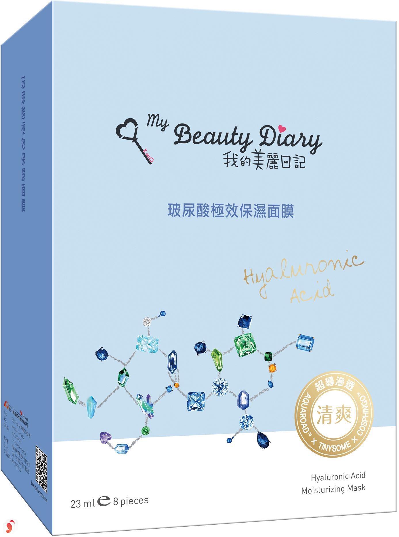 Mặt nạ My Beauty Diary Hyaluronic Acid 2